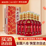 西凤酒 6年 六年陈酿鸿运升级版 52度 500ml*6 整箱装 凤香型白酒