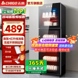 志高消毒柜家用立式消毒碗柜小型免沥水商用家用家庭碗筷柜单门双门大容量 380型 臭氧+红外线+沥水盘 免沥水