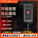 极度未知（HYPERX）云雀2半入耳式有线游戏耳机飓风2原金士顿 FPS吃鸡CSGO电脑手机Switch、PS5电竞耳机被动降噪耳麦 灵音声卡丨虚拟7.1环绕声