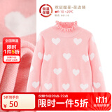 多妙屋女童红色毛衣儿童针织线衣秋冬新款大童洋气女孩纯棉加绒打底衫童 【双层花边领】粉色66116 140 cm 参考身高135-145