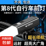 【自行车灯】前灯夜骑山地公路儿童单车灯防雨骑行夜行强光手电筒 【320毫安】旗舰版【更耐用】