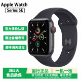 Apple Watch S8 S7 智能手表二手苹果S6国行iwatchS5学生电话多功能运动手表 SE/GPS+蜂窝/铝金属/深空灰色 99新 44mm(45mm)