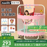 曼迪卡威蹦蹦床室内家用儿童1-3-10岁宝宝砰砰跳跳床小孩蹭蹭床玩具礼物 1.5米 撞色烤漆单杠款粉承重800斤 加厚护网/吸盘静音防滑腿