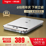 钛古（Taigroo）钛古电磁炉家用智能爆炒火锅新款定时功能电磁灶家电超薄低音套装【国家补贴】 二代冰川银裸机