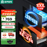 容声消毒柜【国家补贴】家用嵌入式厨房碗筷餐具消毒碗柜高温烘干消毒100LRX02E(S)
