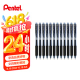 派通（Pentel）BLN105按动黑色中性笔高颜值0.5mm签字笔商务学生速干水笔水性笔文具 黑杆黑芯12支装