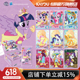 卡游小马宝莉卡片整盒趣影包4弹小马宝莉小卡正版黑背CR卡牌