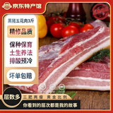 缘琳山 土猪五花肉 国产土猪肉 新鲜猪肉生鲜 冷鲜肉 烤肉食材 【高品质】T9土猪五花肉3斤