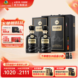 古井贡酒  年份原浆古20 浓香型白酒 52度 500mL 2瓶 双瓶装送礼含礼袋