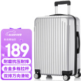 梵地亚行李箱男大容量28英寸学生旅行箱拉杆箱包女万向轮密码皮箱子银