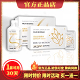 俏美姿德国康玛仕低聚肽膳食果饮饮料燕麦谷物膳食固体饮料复合果饮果汁 双燃强效组合30天量【效果很好】