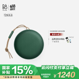 B&O Beosound A1 Gen2 可通话无线蓝牙音响/音箱 迷你室内低音炮 节日礼物 绿色