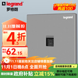 罗格朗（LEGRAND）开关插座逸景深砂银灰色86型面板清单报价 六类电脑 弱电类