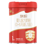 旗帜红钻红罐婴儿配方奶粉1段(0-6月龄)900g听装