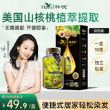 韩愢泡泡染发剂植物纯自然黑天然染发膏 盖白头发不伤头皮护染膏