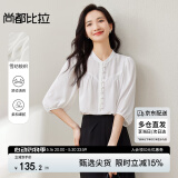 尚都比拉夏季洋气随性文艺气质通勤灯笼袖雪纺衬衫纯色 白色 XL 