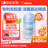 PERDAYS澳洲进口控糖益生菌孕妇维生素D孕期孕产妇调理肠胃排便顺畅50粒