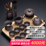 祥业紫砂功夫茶具整套装家用茶盘办公室会客中式茶杯泡茶壶茶道礼盒装 紫砂西施壶盖碗八杯茶道13件茶盘