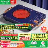 尚朋堂电陶炉家用多功能电炉灶大功率电炉台式低频辐射不挑锅电炉子 琉璃蓝