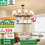 雷士（NVC）吊灯客厅灯大气美式现代简约灯具套餐轻奢灯LED餐厅灯饰全屋书房 曙光10头-带防尘盖吊灯 赠光源