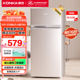 康佳102升两门双门二门冰箱节能低噪小型家用电冰箱迷你宿舍租房小巧不占地两天仅约一度电BCD-102S