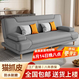 品上凯迪斯 现代简约多功能沙发床两用可折叠沙发床客厅沙发小户型懒人沙发 【新款猫抓皮】深灰 炫彩乳胶款】升级2.0米长1.2米宽