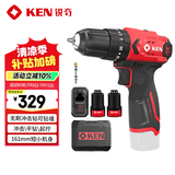 锐奇（KEN）12V冲击钻Q12XT-2无刷锂电钻多功能手电钻家用螺丝刀起子机工具