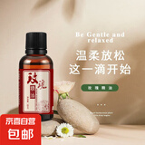 电动刮痧仪经络梳家用肩颈淋巴疏通按摩全身通用祛湿缓解疲劳揉腹背部按摩神器送父母送家人送长辈 玫瑰精油*1瓶【按摩香薰可用】（无主机）