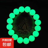 12mm抖音同款仿夜光石手链手串夜明珠潮男首饰情侣手链小众设计感 夜光手链【珠径*12mm】 1条