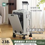 伊曼家行李箱前开盖铝框拉杆箱多功能旅行箱密码箱大容量箱登机箱皮箱包 浅灰色【加厚内嵌式】 20英寸 【USB+杯架+侧挂钩】