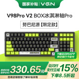 VGN V98PRO V2 三模有线/蓝牙/无线 客制化机械键盘 8000mAh长续航电竞游戏办公家用 gasket 热插拔 V98Pro-V2 凯华冰淇淋轴Pro 努巴尼源