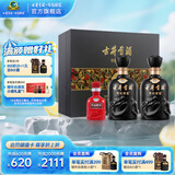 古井贡酒  年份原浆古8礼盒浓香型白酒 【新老包装随机】 50度 500mL 2瓶 礼盒装