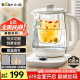 小熊（Bear）养生壶热水壶煮茶器 煮茶壶 电水壶 恒温电热水壶 保温花茶燕窝壶 YSH-C18K5带炖盅1.8L 烧水壶