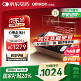 欧姆龙（OMRON）心电血压计上臂式电子血压仪老人家用房颤血压测量医用高精准J780