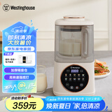 西屋柔音破壁机家用早餐机加热全自动榨汁机搅拌机辅食机豆浆机料理机 WPB09J7（标配搅拌杯）
