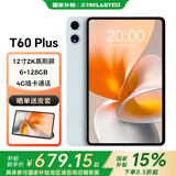 台电T60Plus国家补贴二合一平板电脑12英寸高刷2K屏插卡全网通话游戏娱乐学生网课学生学习商务办公