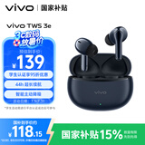 vivo TWS 3e 墨蓝 沉浸环绕音质 44H超长续航 智能主动降噪 适配小米苹果华为手机 vivo情人节送男生