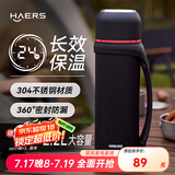 哈尔斯（HAERS）保温壶户外露营爬山钓鱼旅行壶不锈钢大容量保温瓶车载热水瓶带碗 曜石黑+可调节背带2.2L