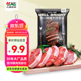 元盛静腌调理西冷眼肉儿童牛排900g6片含酱包烧烤牛肉原肉整切
