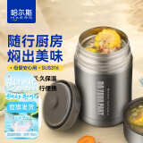 哈尔斯（HAERS） 焖烧杯316不锈钢焖烧壶焖烧罐闷烧保温饭盒便当带饭盒儿童成人 本色【配杯套+餐具】750ml