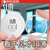 舒乐美 001避孕套超薄男专用持久 0.01玻尿酸水润无感安全套情趣持久刺激快感男女用 成人计生性用品