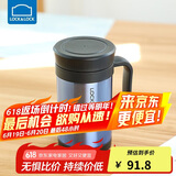 乐扣乐扣（LOCK&LOCK）真空商务保温杯不锈钢带手柄水杯子400mL宝石蓝LHC4030SG