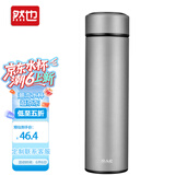 然也（RAE）保温杯子大学生水杯家居馆304不锈钢泡茶杯500ml太空灰R3319