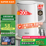 苏泊尔（SUPOR）电水壶 双层防烫烧水壶热水壶1.7L 全钢无缝内胆304不锈钢电热水壶大容量 SW-17J418
