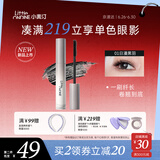 小奥汀（littleondine）黑扇睫毛膏01日漫黑羽5g自然卷翘纤长打底定型防水防汗不晕染浓密