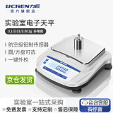 力辰电子天平实验室百分之一精度电子分析天平克秤便携工业电子称 【京仓发】YP6002B(600g/0.01g)