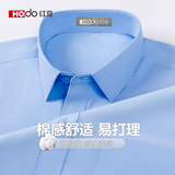 红豆斜纹短袖衬衫男士纯色白色上班商务休闲职业工装正装衬衣开衫男装