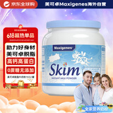 美可卓（Maxigenes）澳洲蓝妹子脱脂成人奶粉1kg/罐0蔗糖高钙高蛋白儿童学生中老年