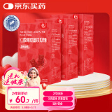 胶城 阿胶富铁软糖 【90g*3盒】女性补富含血红素铁红枣姨妈滋补零食