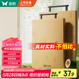 双枪（Suncha）拼接砧板切菜板实竹案板加大加厚防霉家用面板45*30*1.8